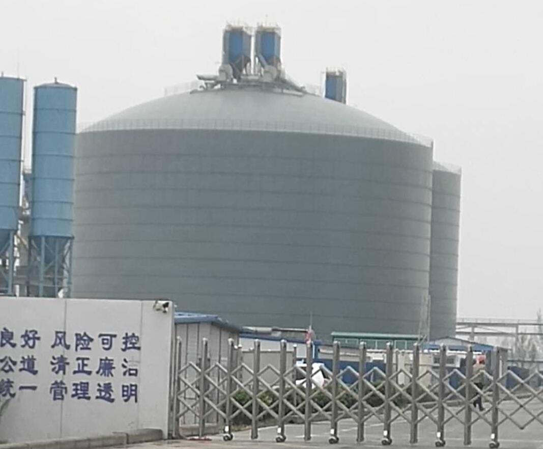 乐业4万吨粉煤灰储存库