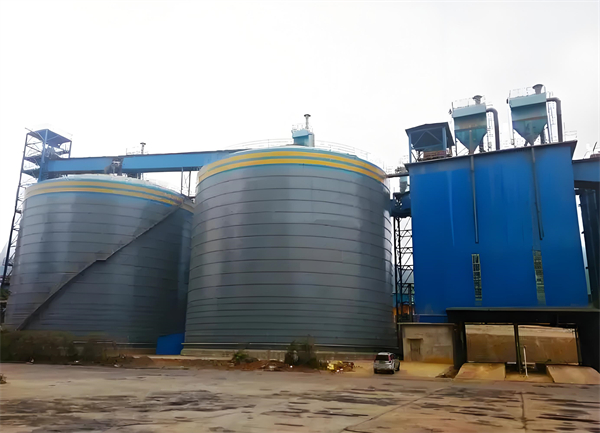 乐业球团钢板仓